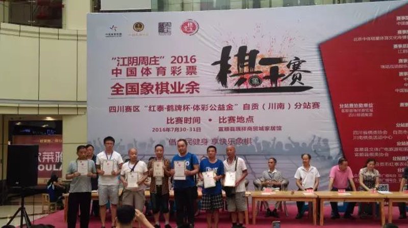 平度市棋类协会：传承棋艺，弘扬文化的力量