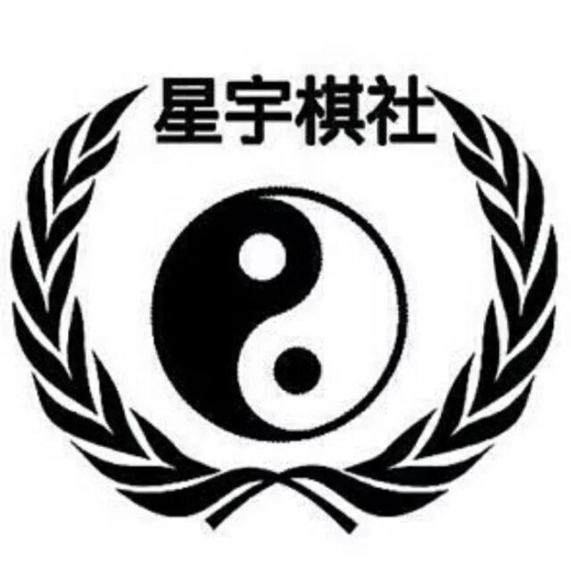 平度围棋赛事：智慧与毅力的较量